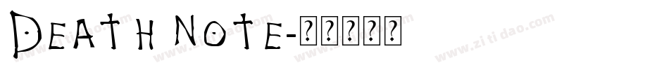DEATH NOTE字体转换